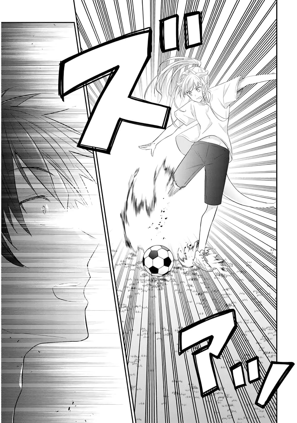 Maou ni Natta node, Dungeon Tsukutte Jingai 49 (16)